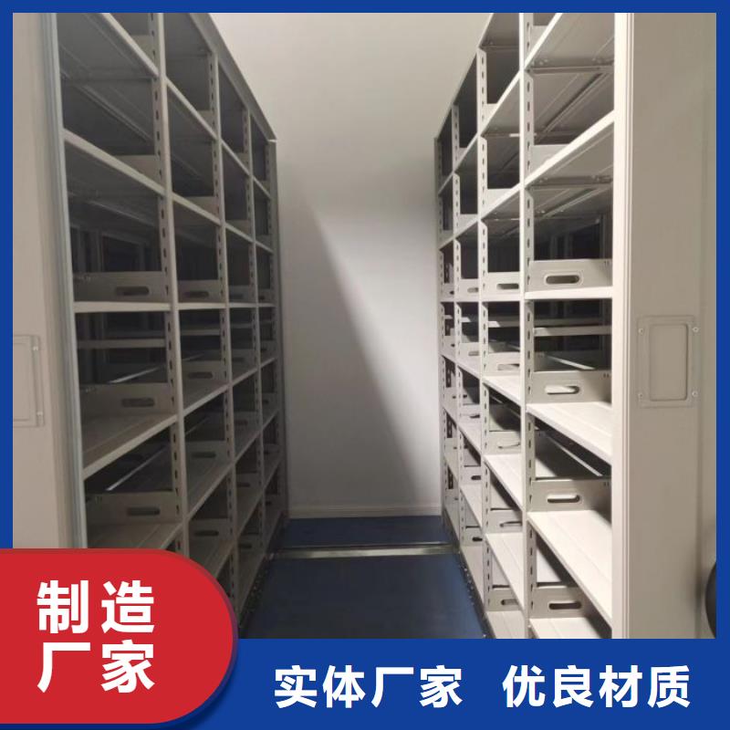 评价好的【凯美】密集书柜