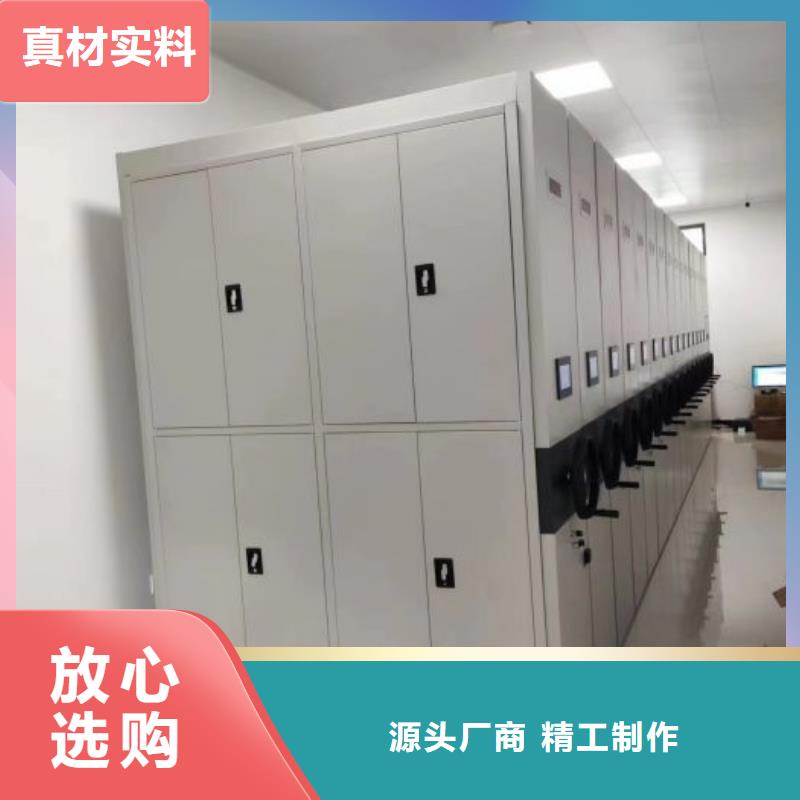 打造好品质【手摇密集架】-智能密集柜支持定制加工-附近品质服务-产品资讯