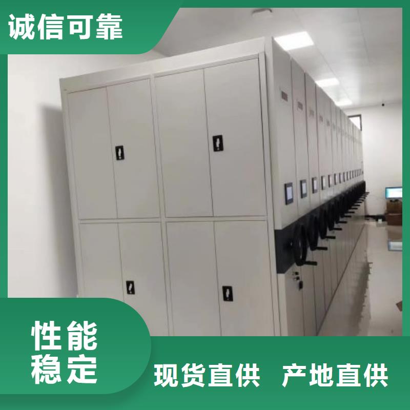 咨询电话多少【凯美】电脑密集架