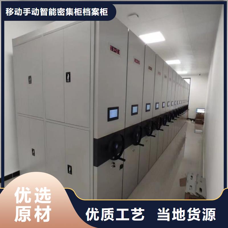 規(guī)格型號(hào)【凱美】綜合檔案室密集柜