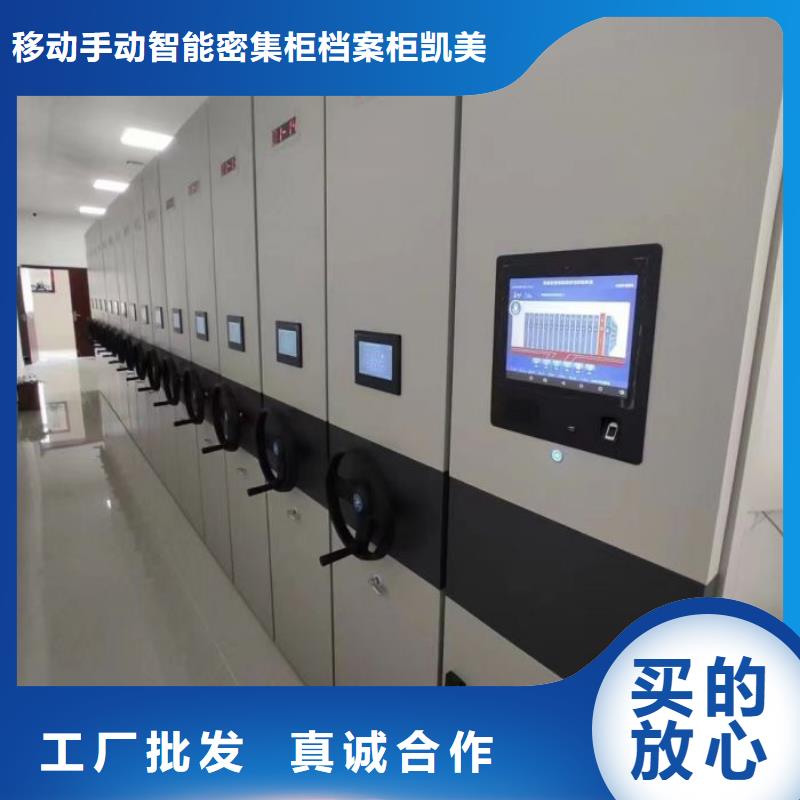 專業銷售檔案密集移動架-現貨供應