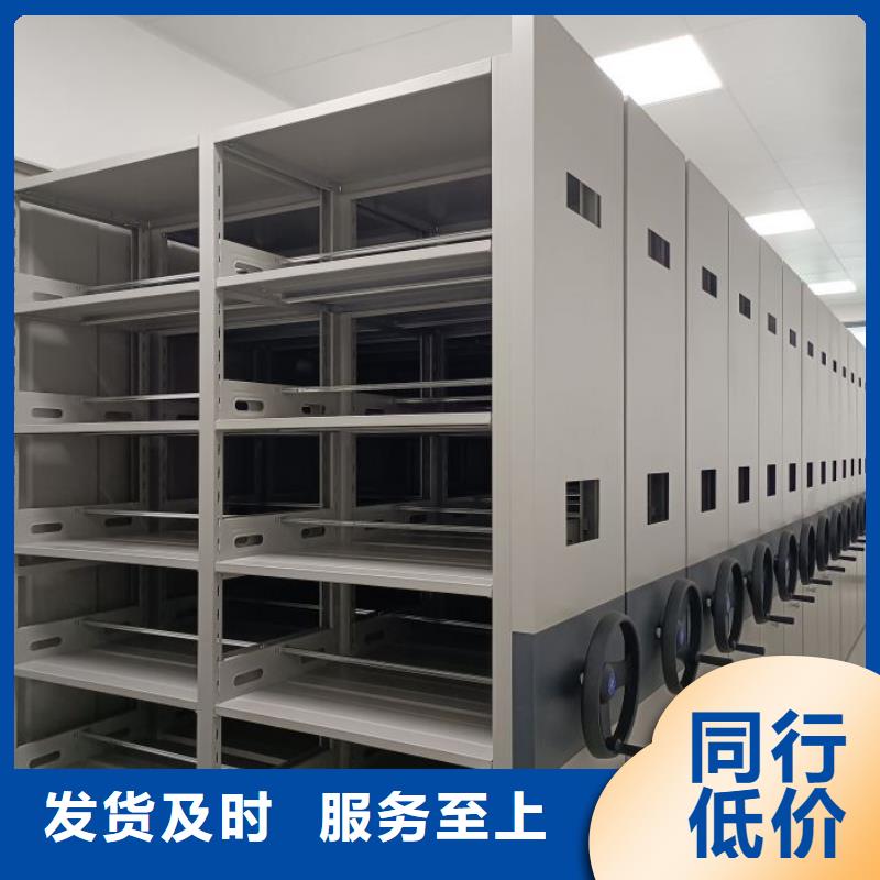 升级智能密集架【凯美】移动档案柜