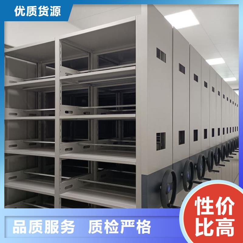 【手摇密集架】-智能密集柜支持定制加工好产品价格低