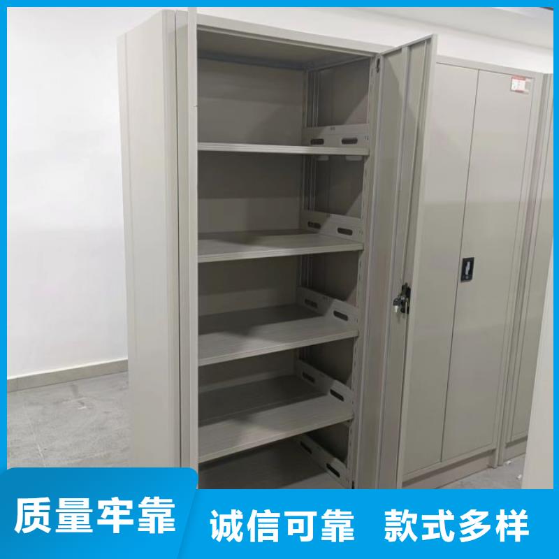 销售信息【凯美】智能式表库密集柜