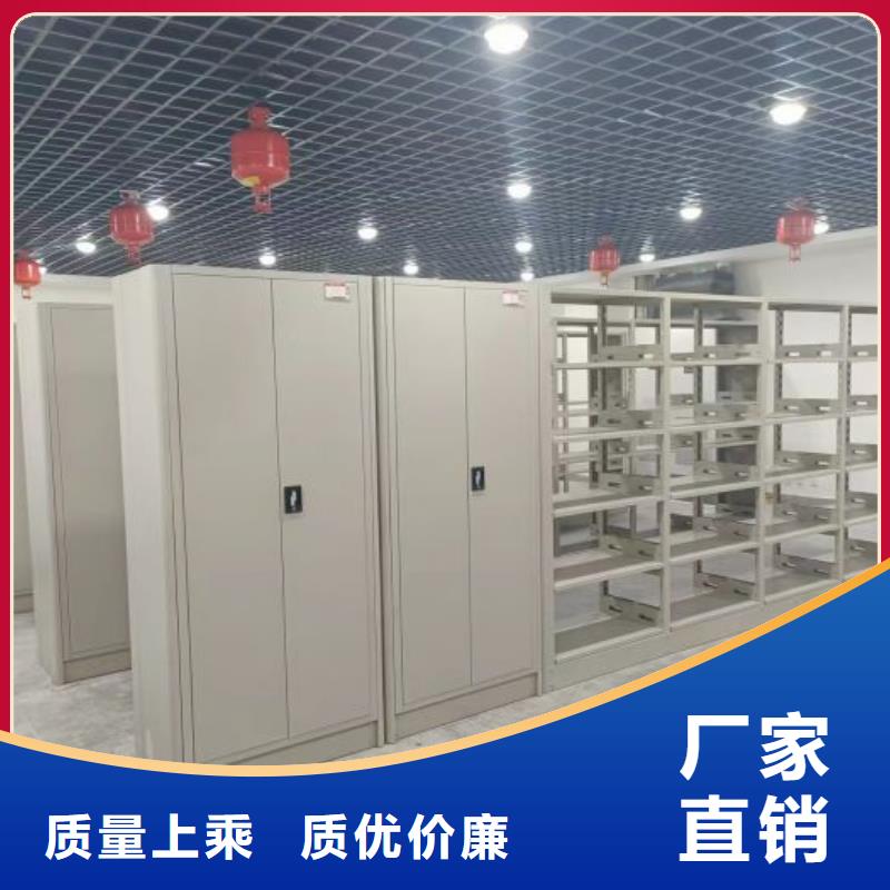 生產(chǎn)銷售基地【凱美】移動檔案架