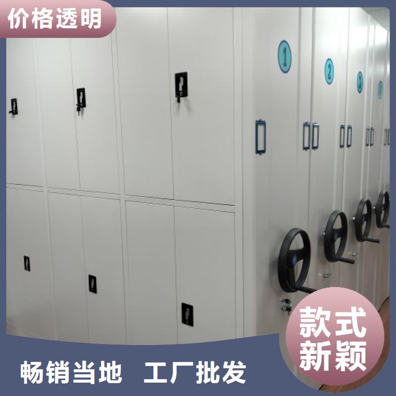 操作步骤【凯美】全封闭式档案密集架