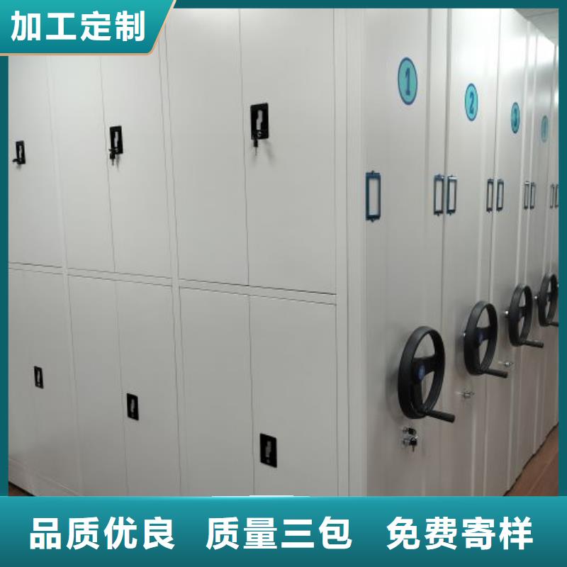 移动密集柜-【智能密集柜】助您降低采购成本