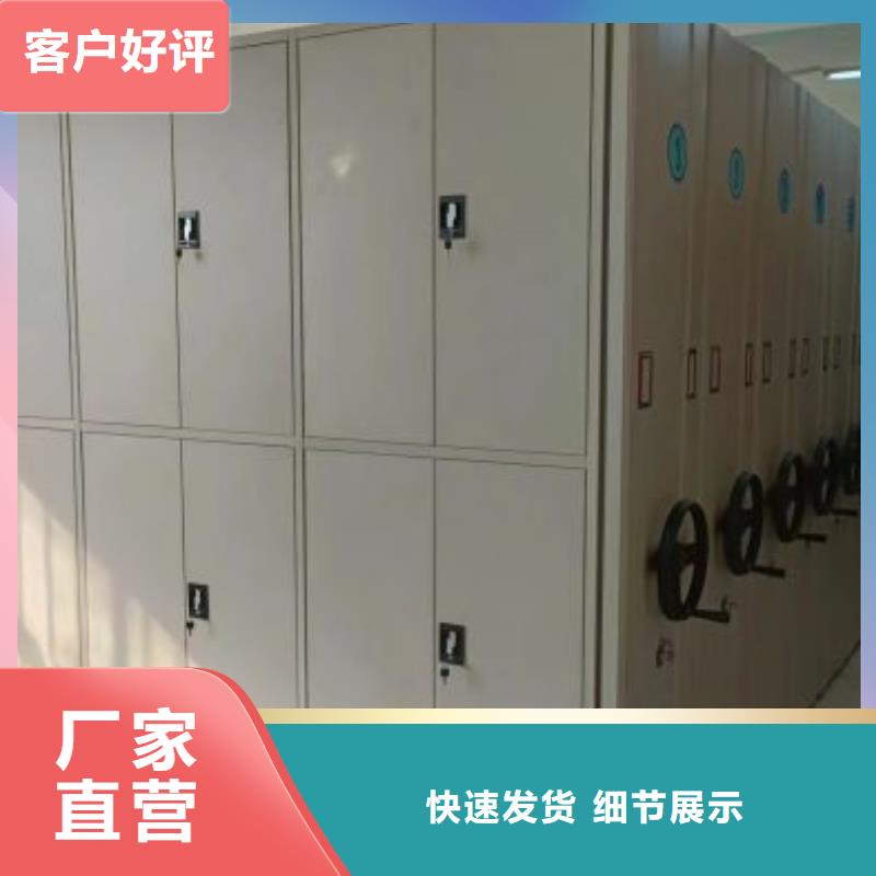 移动密集柜-【智能密集柜】敢与同行比价格-移动手动智能密集柜档案柜凯美办公家具(威海市分公司)|覆盖地域文登|环翠|日照|淄博|滨州|济南|临沂|聊城|济宁