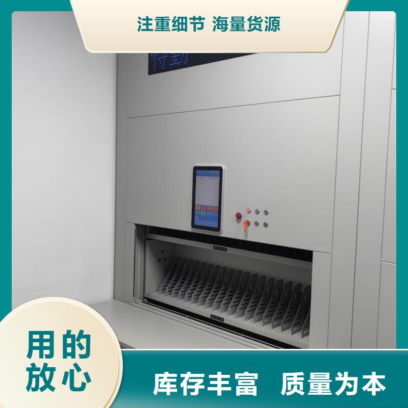 操作步骤【凯美】全封闭式档案密集架