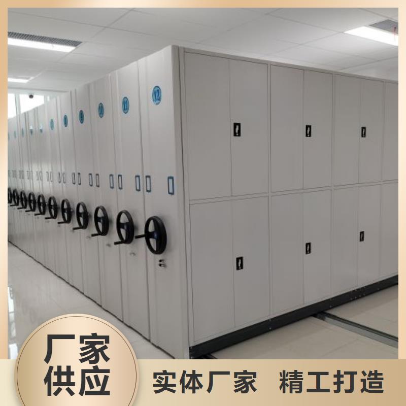 #档案室电动密集架#-全国直销
