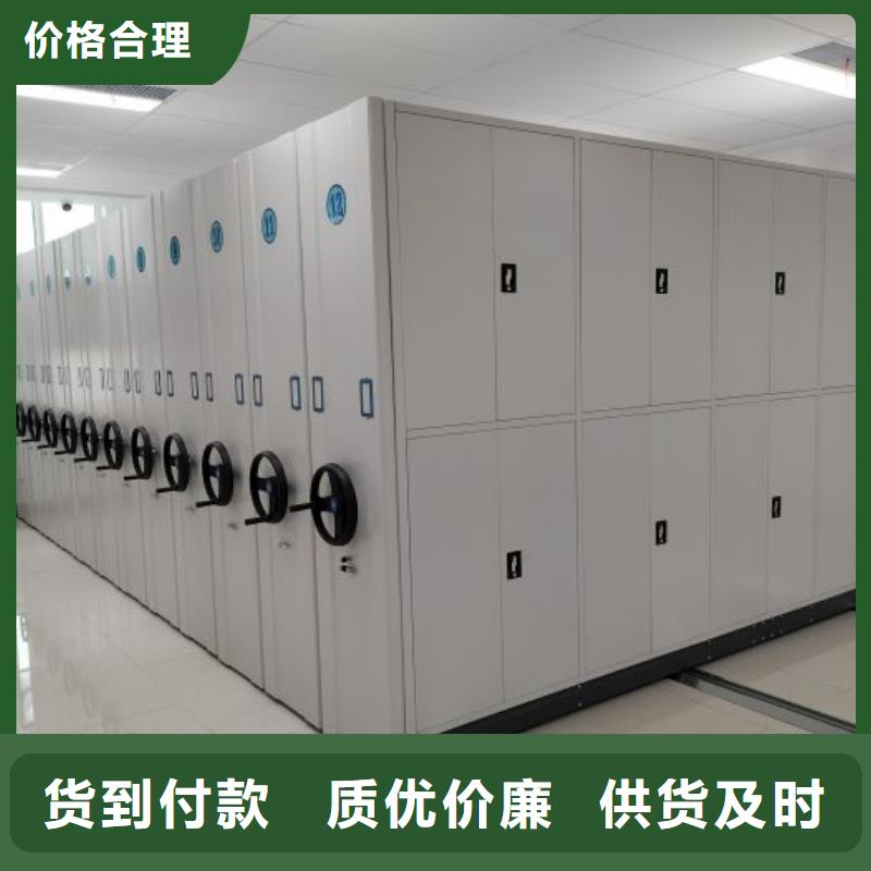 哪里有销售【凯美】摇把式密集柜