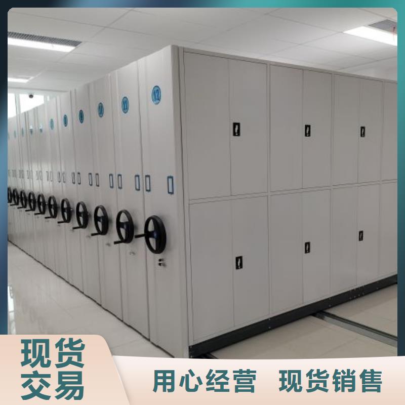 产品资讯【凯美】档案室电动密集架