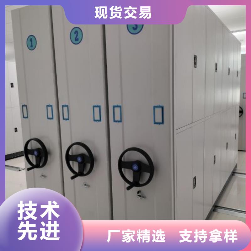 总经销【凯美】琼海市档案数字化密集柜