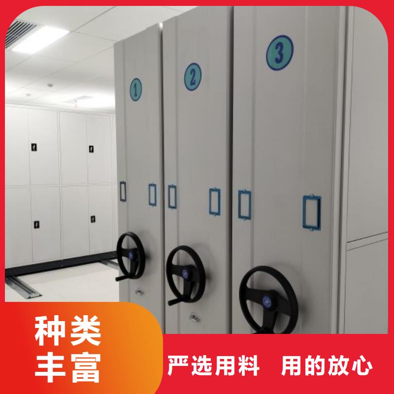 厂家定做【凯美】档案库房移动密集柜