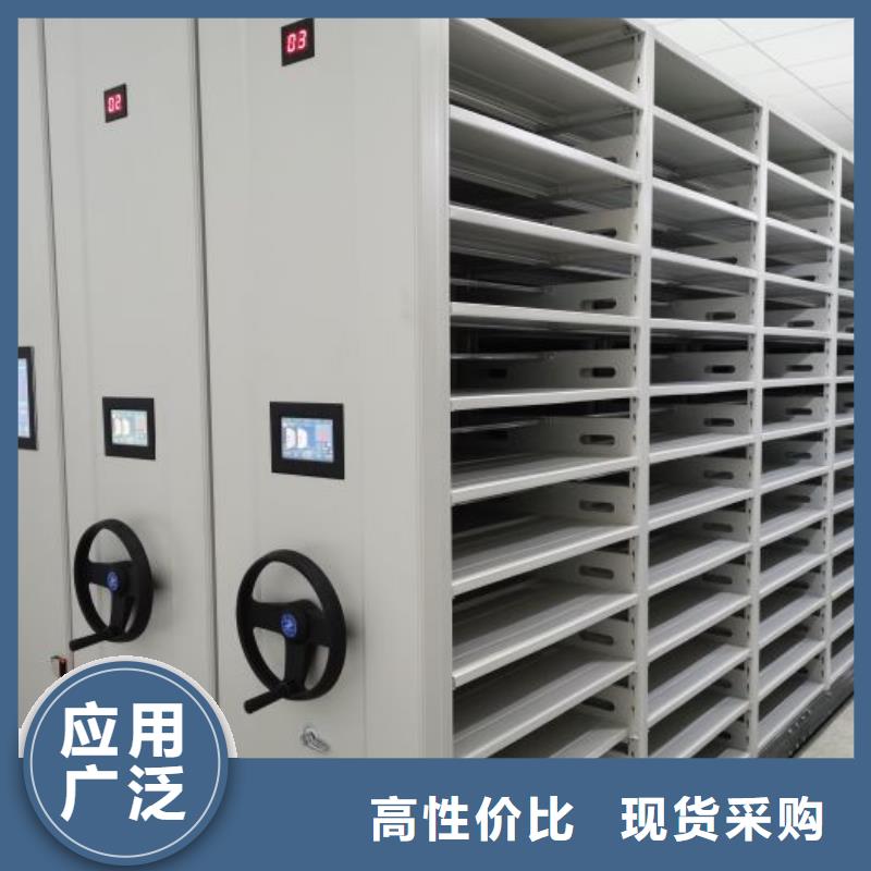 厂家定做【凯美】档案库房移动密集柜