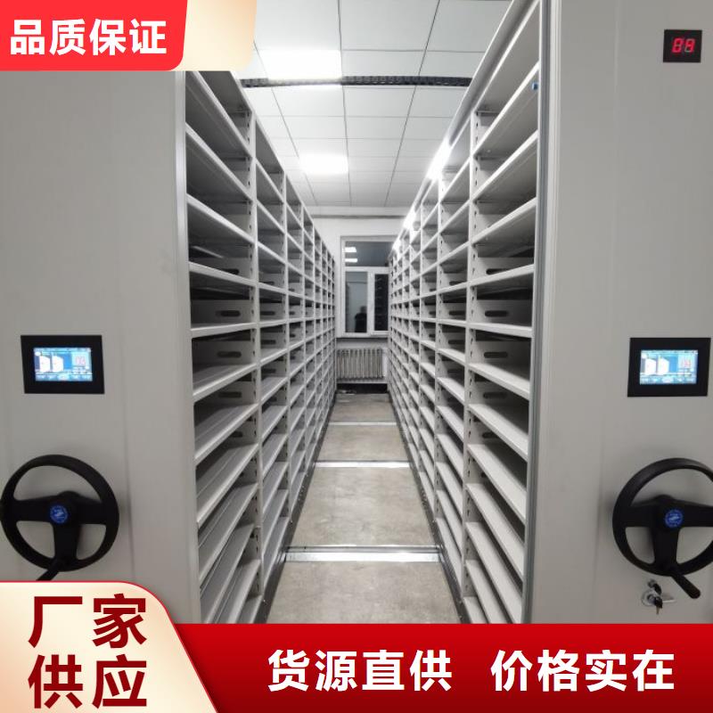 |林周|墨竹工卡|林芝|阿里|日喀则|山南凯美【 移动密集柜密集柜严格把控质量】