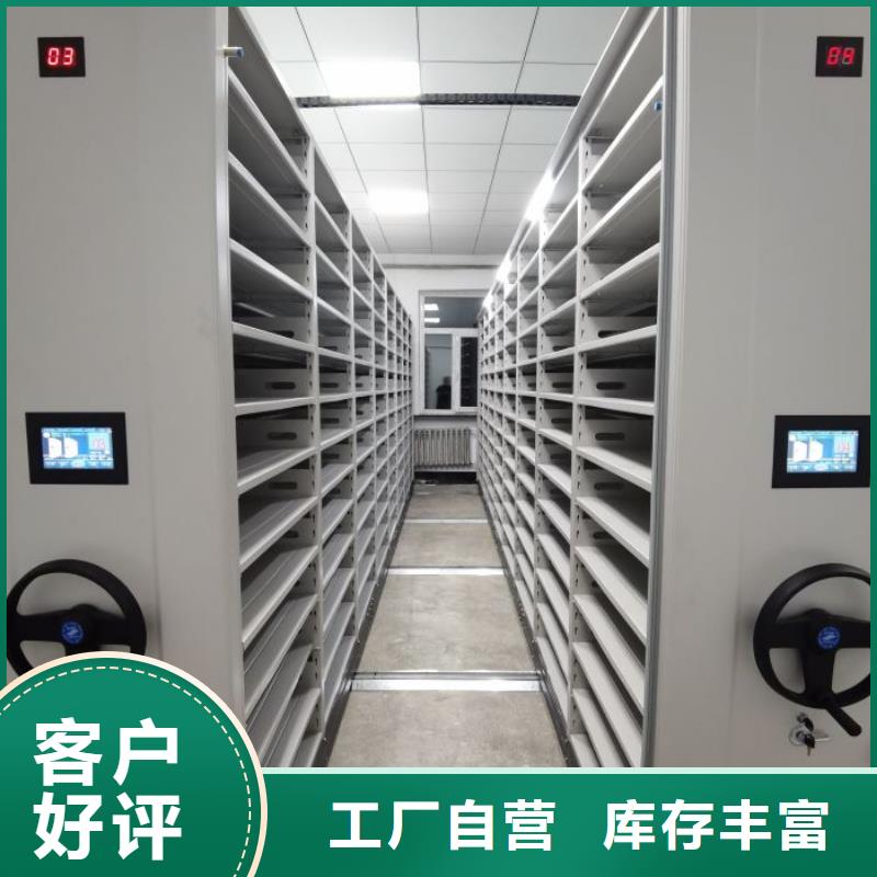 规格型号【凯美】轨道密集架