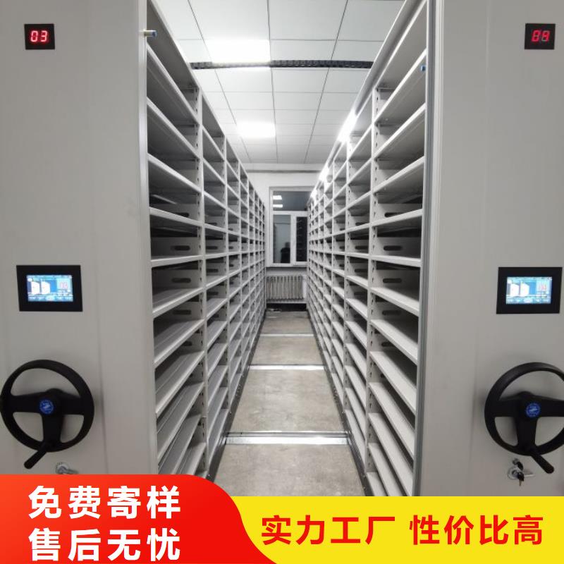 移动密集柜-【智能密集柜】助您降低采购成本