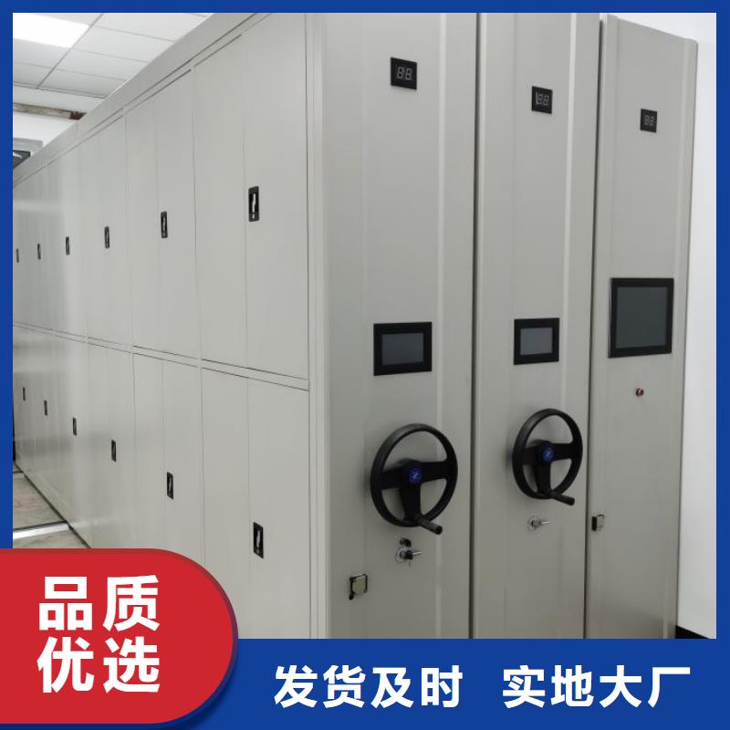 移动档案柜凯美移动密集柜-【智能密集柜】助您降低采购成本