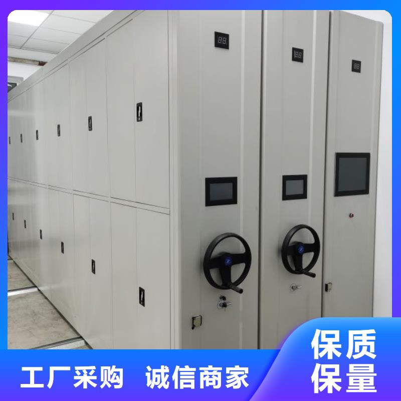 支持大批量采购 移动密集柜-【智能密集柜】敢与同行比价格_企业旺旺