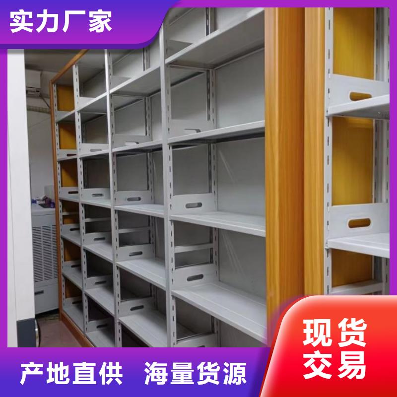 移动密集柜-【智能密集柜】敢与同行比价格由凯美为您