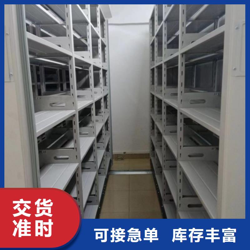 厂家定做【凯美】档案库房移动密集柜
