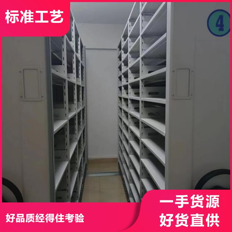 移动密集柜-【智能密集柜】敢与同行比价格-服务范围包括文登|荣成|淄博|济南|莱芜|德州|枣庄等