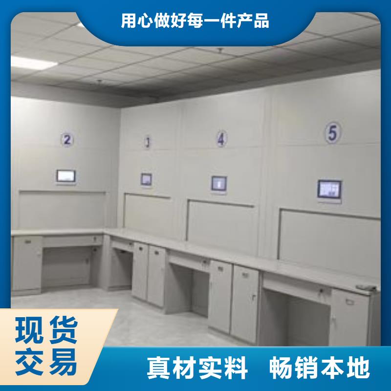 总经销【凯美】琼海市档案数字化密集柜