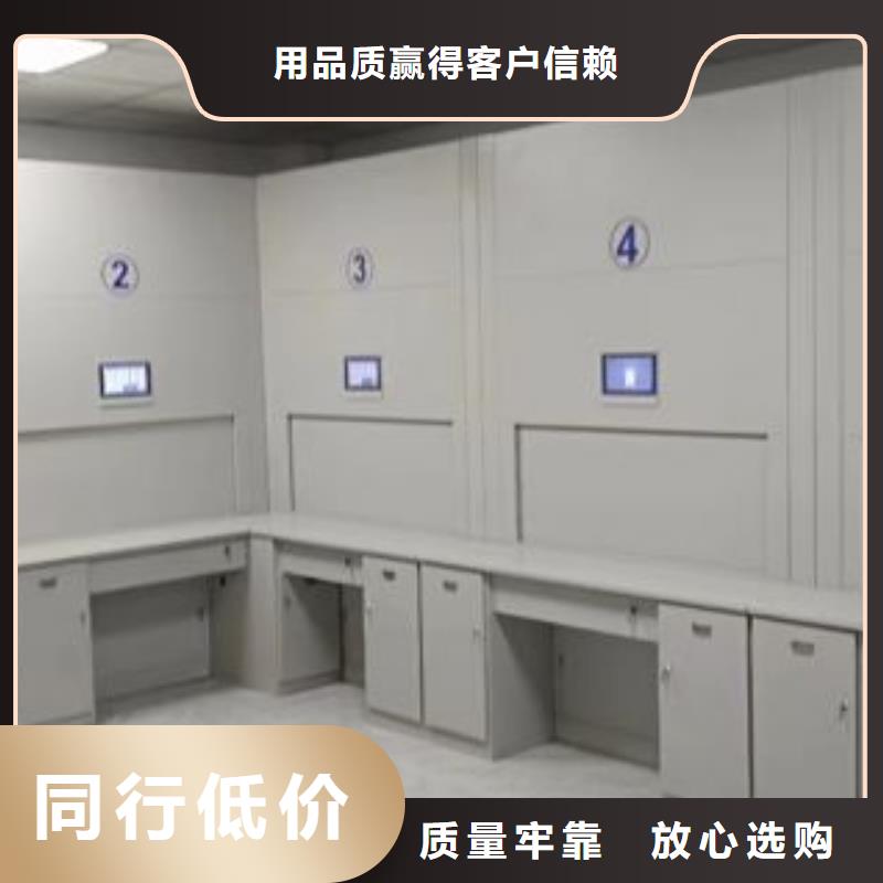 產(chǎn)品對(duì)比和選擇方式【凱美】金屬密集架
