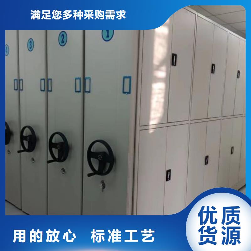 产品资讯【凯美】档案室电动密集架