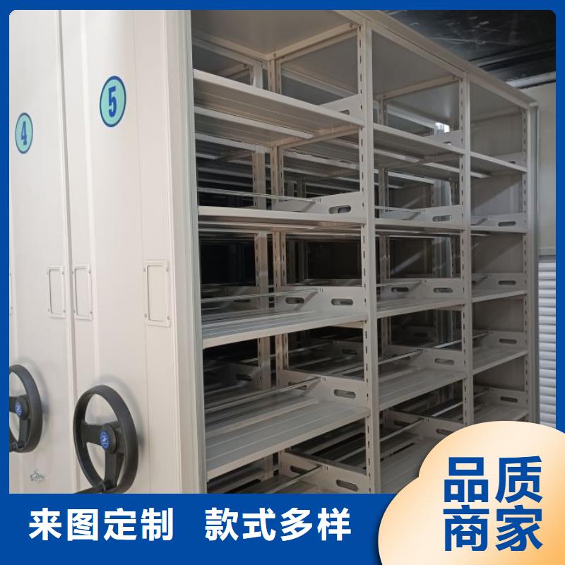 厂家定做【凯美】档案库房移动密集柜