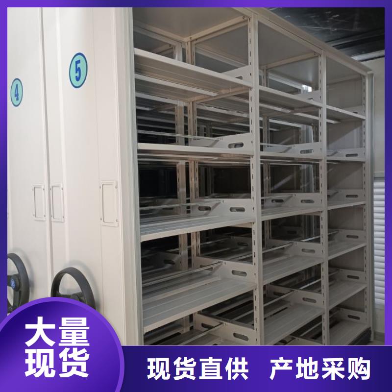 【移动密集柜】-密集档案柜质优价廉-移动手动智能密集柜档案柜凯美办公家具(信阳市分公司)