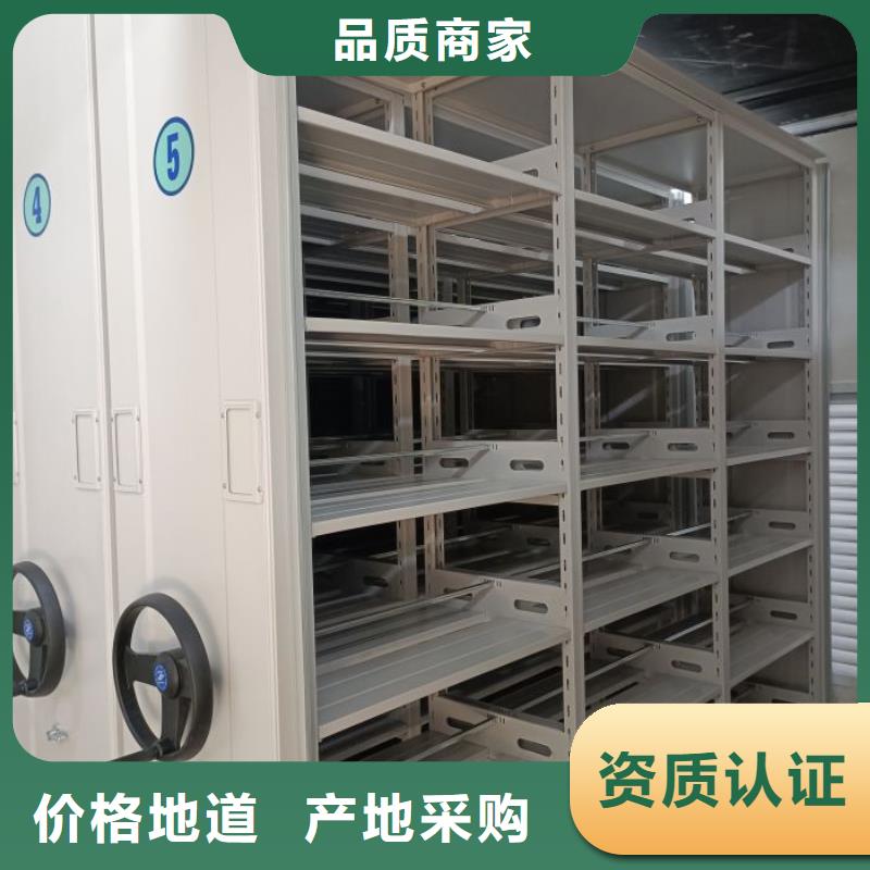 分銷商【凱美】陵水縣檔案管理密集架
