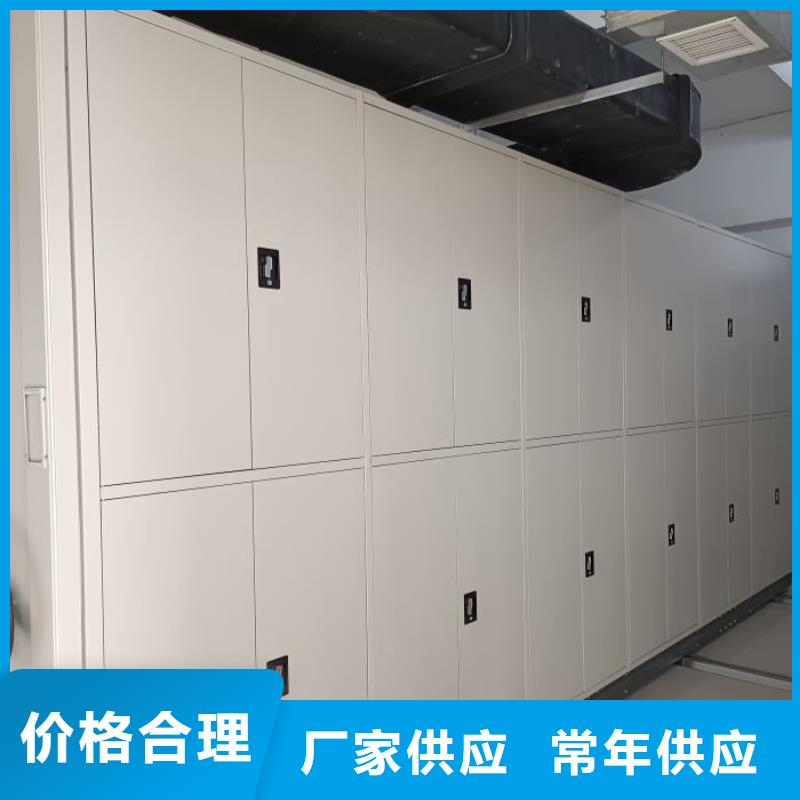 报价单【凯美】手动手摇密集架