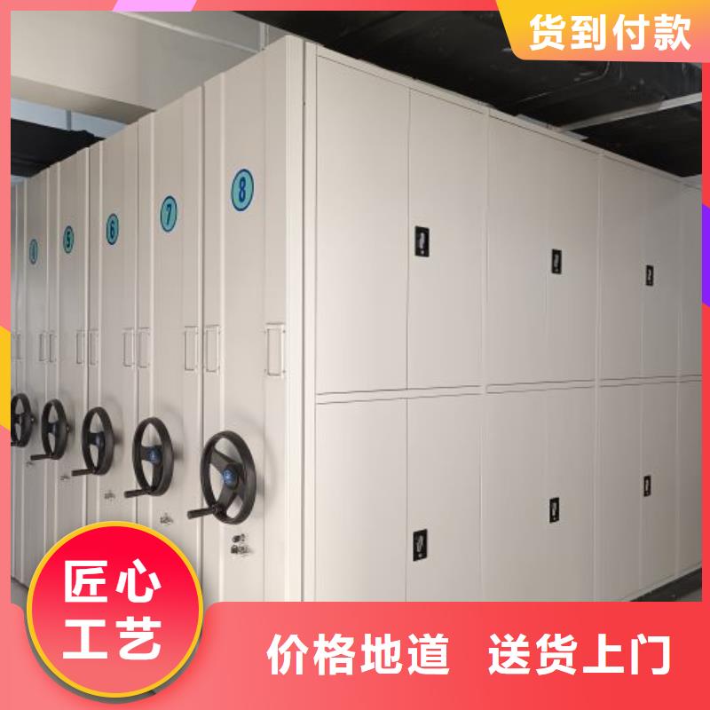 【移动密集柜手动密集柜好品质选我们】-移动手动智能密集柜档案柜凯美办公家具(巢湖市分公司)|覆盖地域阜阳|淮南|合肥|蚌埠|滁州|池州|芜湖