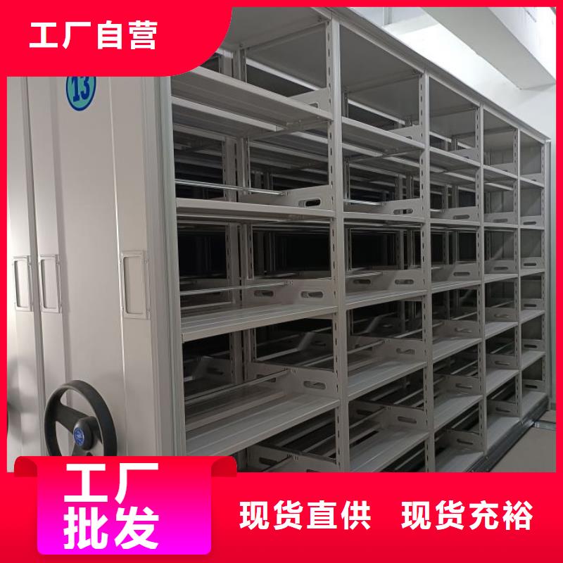 生产销售基地【凯美】档案库密集柜