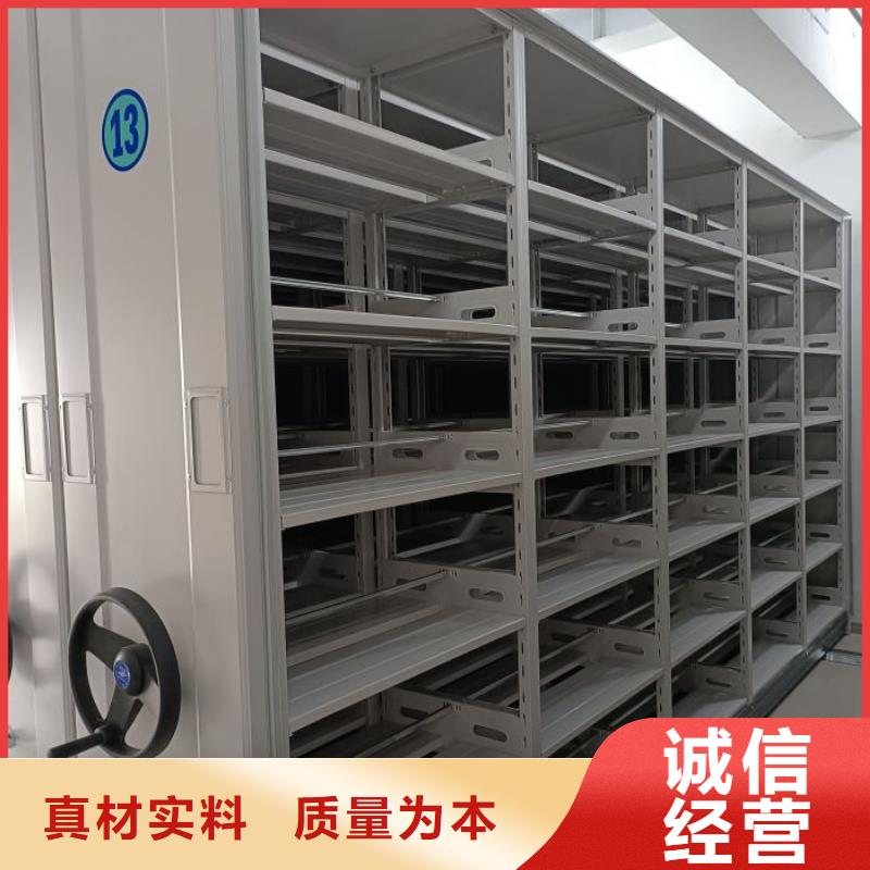 移动档案柜凯美移动密集柜-【智能密集柜】助您降低采购成本