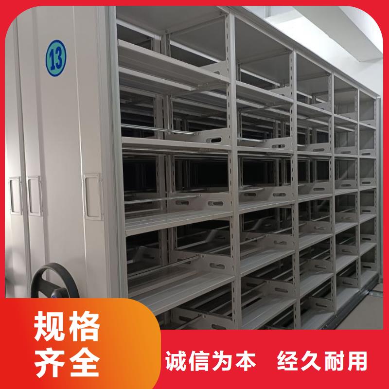 競爭下的針對性【凱美】檔案架密集