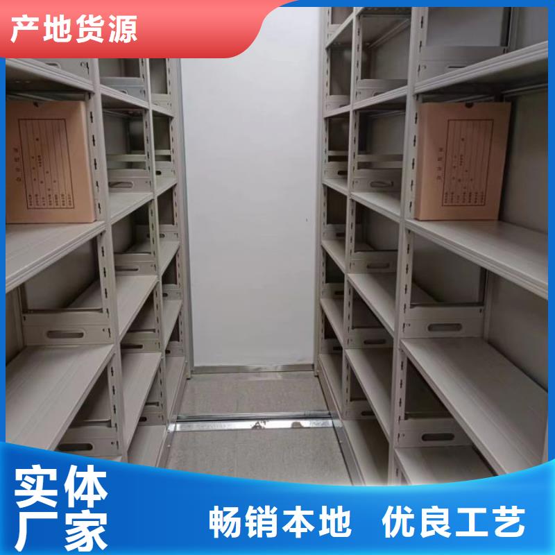 【支持批发零售移动密集柜手动密集柜好品质选我们】-企业旺旺