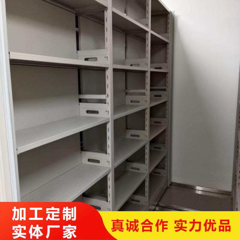 厂家定做【凯美】档案库房移动密集柜