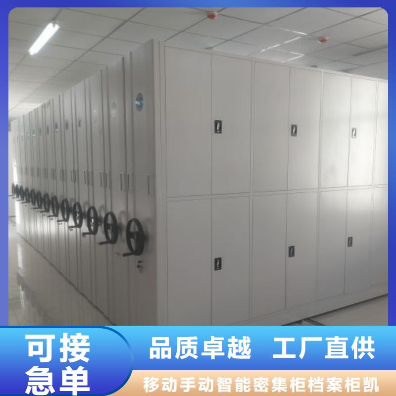 网上专卖【凯美】自选层档案柜