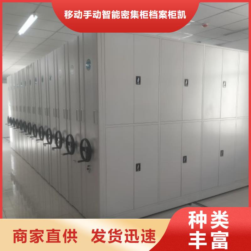 网上专卖【凯美】自选层档案柜