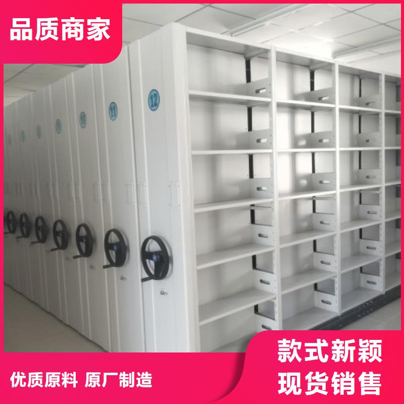 生产销售基地【凯美】档案库密集柜