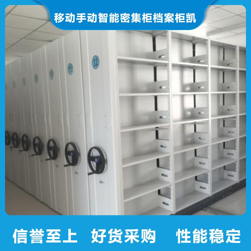 施工案例【凱美】服裝存放密集柜