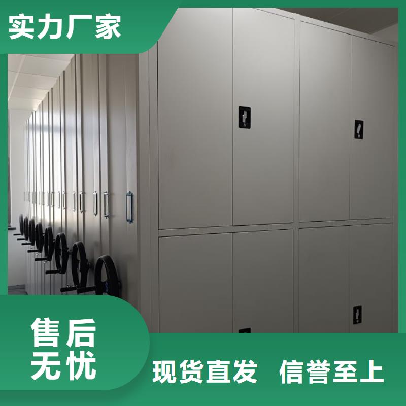 公司欢迎您【凯美】手摇档案密集架