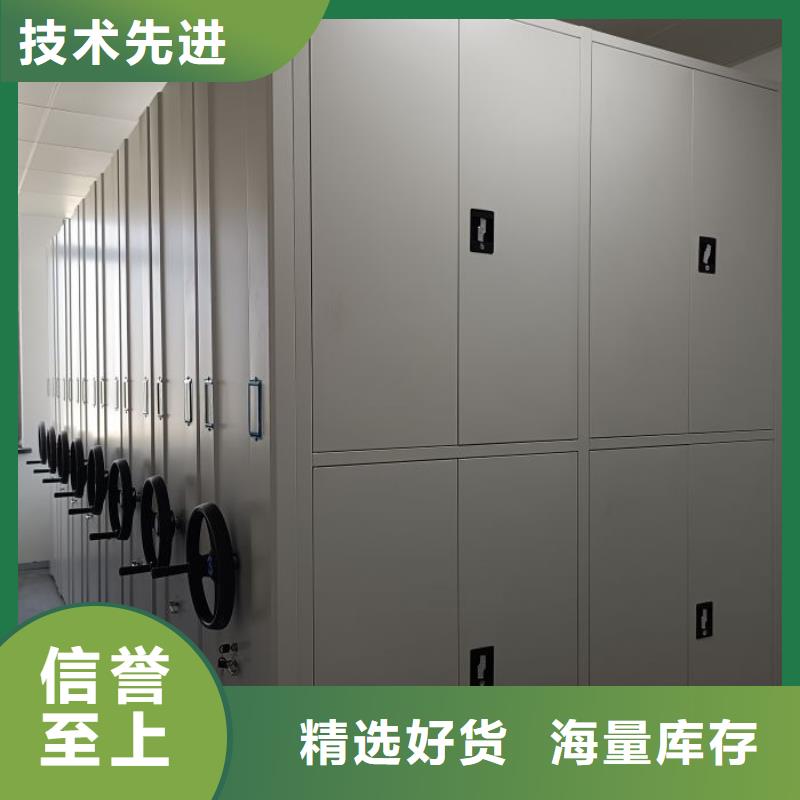 一手货源源头厂家【 移动密集柜密集柜严格把控质量】