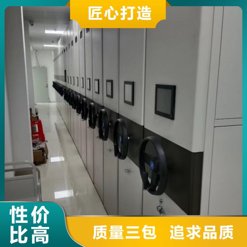 产品资讯【凯美】档案室电动密集架