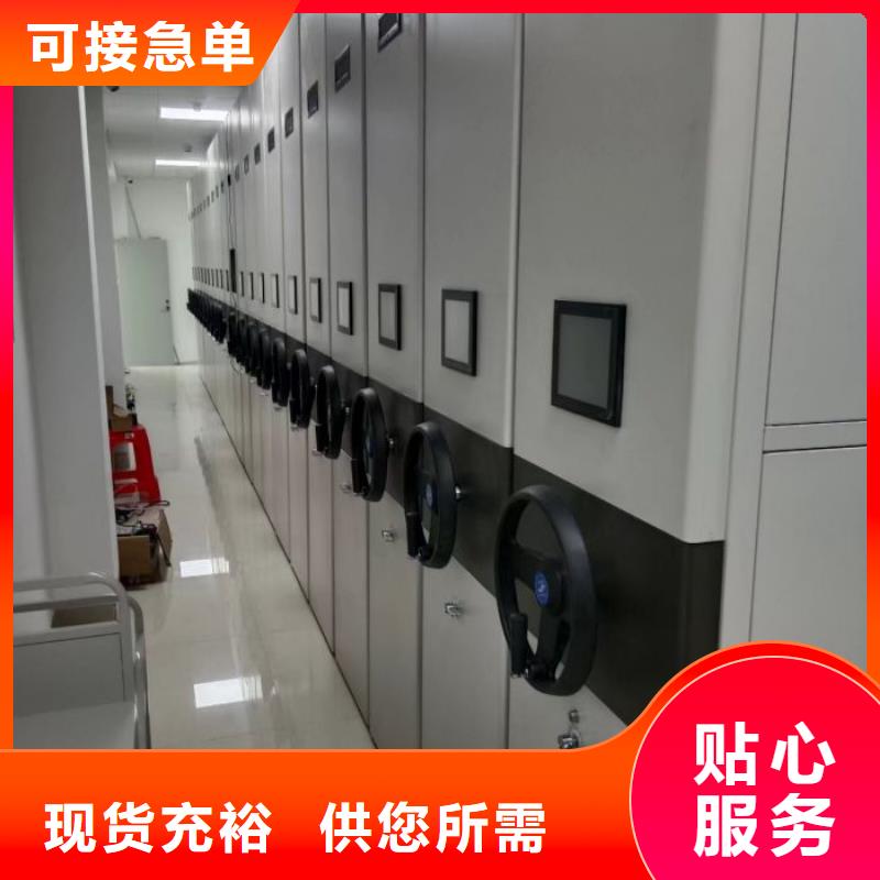 平等互利【凯美】档案馆资料密集柜
