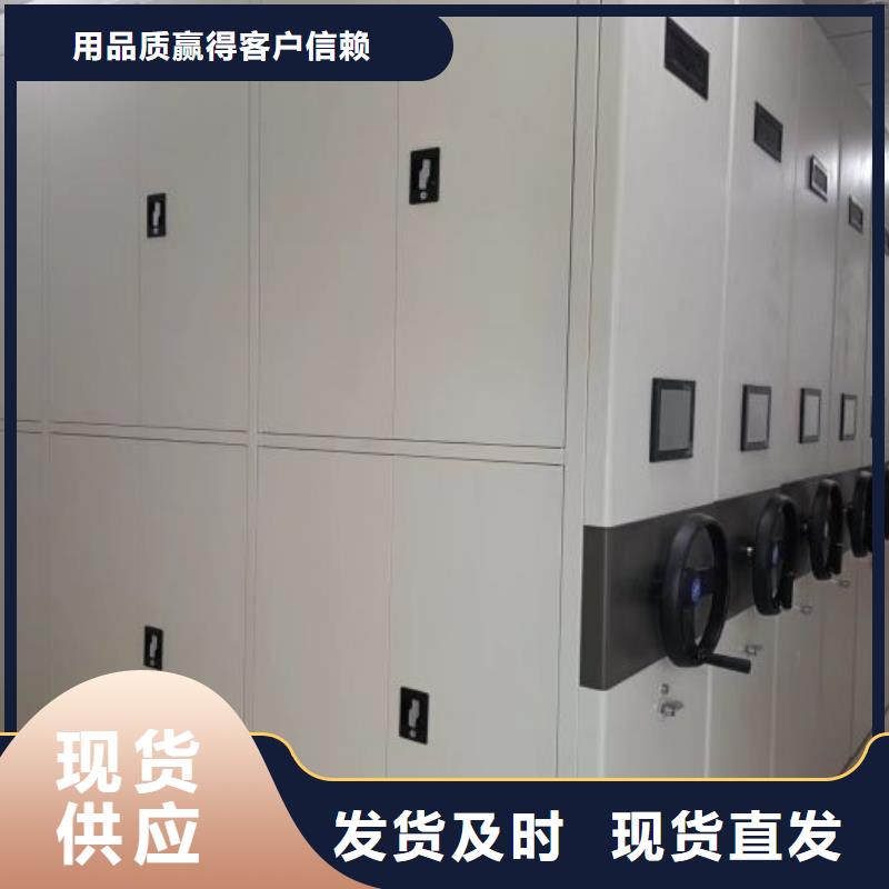移动密集柜-【智能密集柜】敢与同行比价格-移动手动智能密集柜档案柜凯美办公家具(威海市分公司)|覆盖地域文登|环翠|日照|淄博|滨州|济南|临沂|聊城|济宁