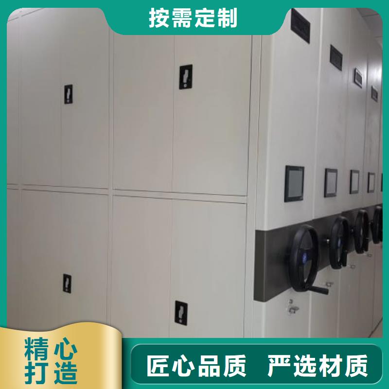 支持大批量采购 移动密集柜-【智能密集柜】敢与同行比价格_企业旺旺